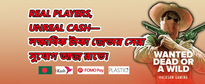 ফ্রি স্পিন মেগা অফার promotion banner